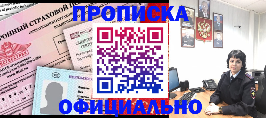 пропишу в квартире в Кинешме