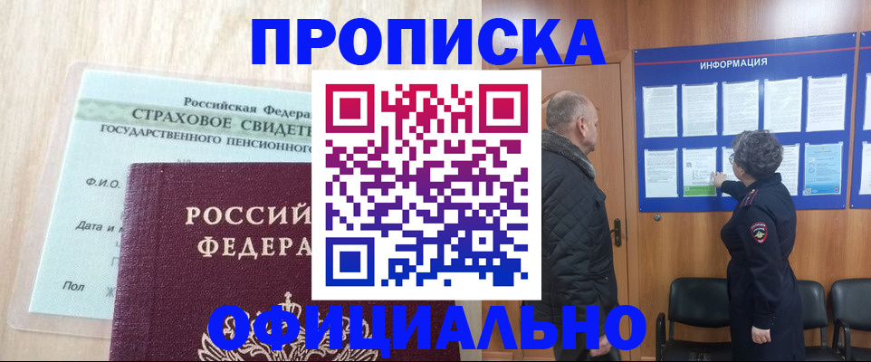 регистрация для школы в Кинешме